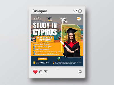 “Study in Cyprus” Social Media Poster Design ad poster admission poster agency design consultancy poster consultancy poster design creative graphic education poster education visa ad educational design educational social media modern ad design poster design social media design social media poster study abroad study abroad design study abroad poster study in cyprus visa consultancy poster