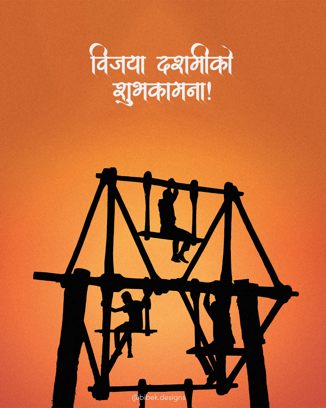 Dashain ko Subhakamana! dashain flyer nepal postcard tihar