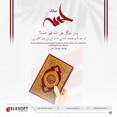Faith & Focus – Jummah Post animation branding graphic design logo ui