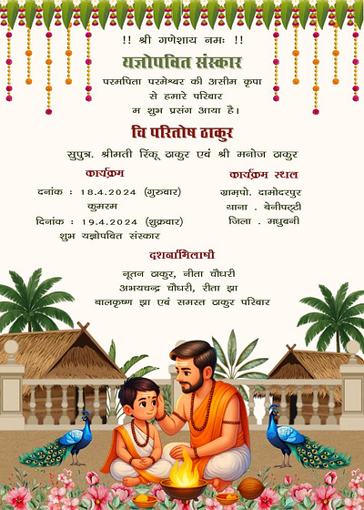 Upnayan Sanskar Invitation Card in Hindi – A Blend of Tradition and beautifully.