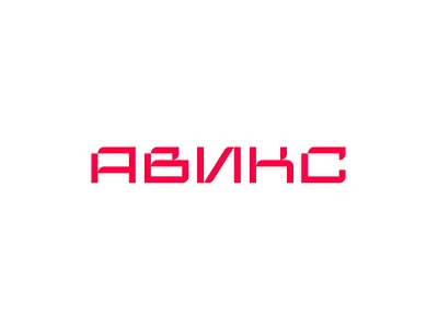 Aviks a aviks brand branding design eye font identity installation letter lettering logo logotype maintenance red surveillance system video