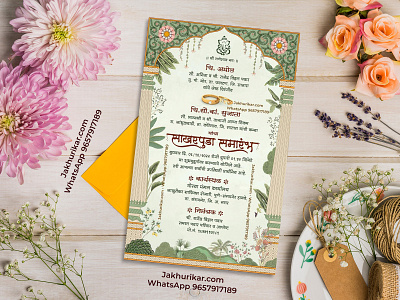 Stylish Marathi Ring Ceremony Invitation Templates engagement card engagement invitation card ring ceremony card ring ceremony invitation card sakharpuda sohala card sakhshagandh sohala card साखरपुडा निमंत्रण पत्रिका साखरपुडा समारंभ पत्रिका साखरपुडा सोहळा साखरपुडा सोहळा पत्रिका