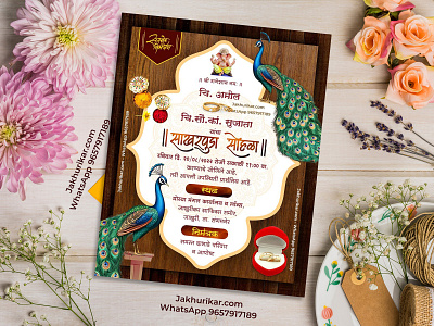 Beautiful Marathi Engagement & Ring Ceremony Cards engagement card engagement invitation card ring ceremony card ring ceremony invitation card sakharpuda sohala card sakhshagandh sohala card साखरपुडा निमंत्रण पत्रिका साखरपुडा समारंभ पत्रिका साखरपुडा सोहळा साखरपुडा सोहळा पत्रिका
