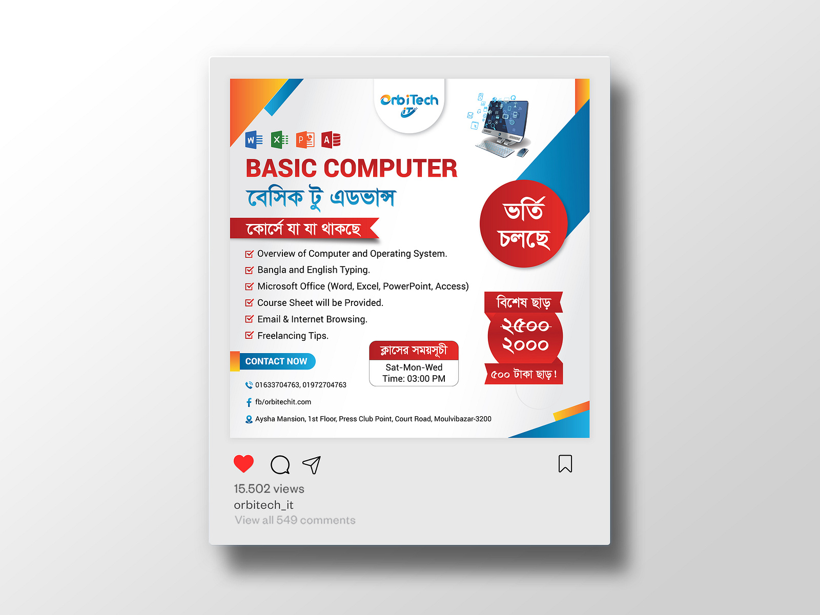 Basic Computer Course Social Media Poster Design by Md Arif Ahmed on ...