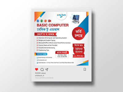 Basic Computer Course Social Media Poster Design academic promotion ad poster basic computer course poster career training poster computer course course advertisement design educational design graphic design it course poster it institute design learning poster poster design skill development design skill training design social media poster student enrollment poster technology education traning center poster