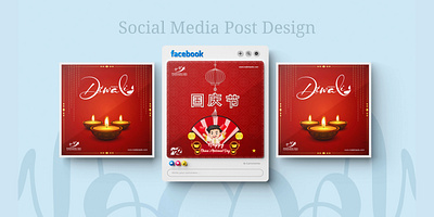 Social Media Post Design branding graphic design logo social media post design