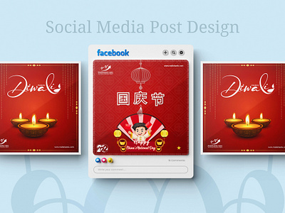 Social Media Post Design branding graphic design logo social media post design