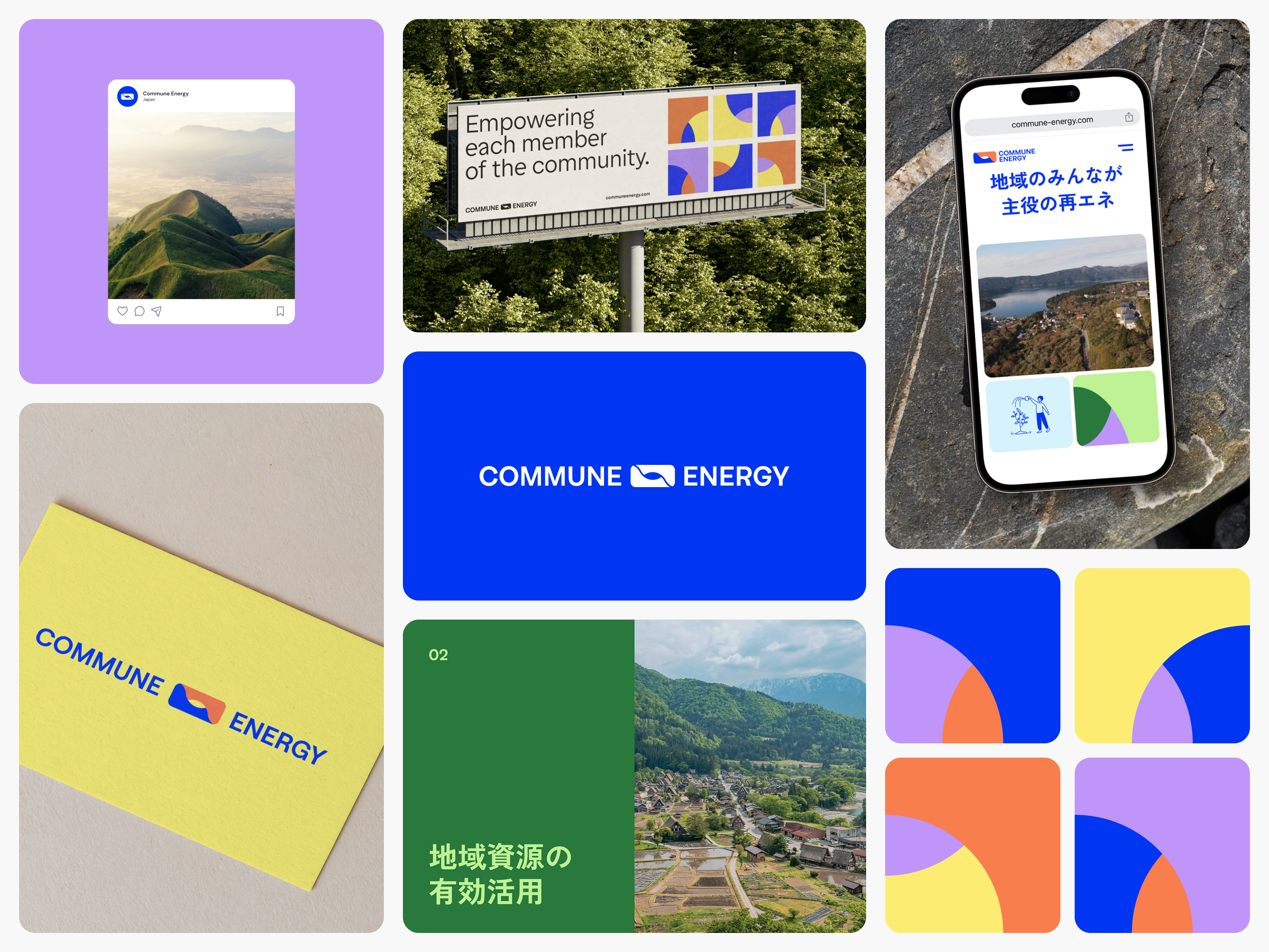 Commune Energy - Branding - Renewable Energy Startup
