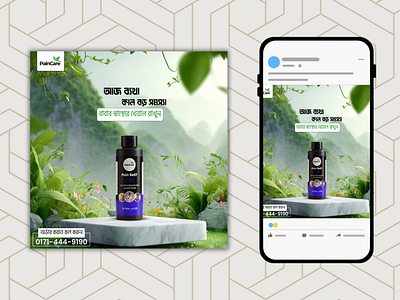 Social Media Post 3d branding canva creative design design facebook poster graphic design illustration motion graphics ui