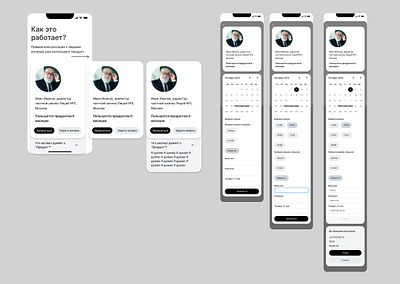 Widget Design app design ui