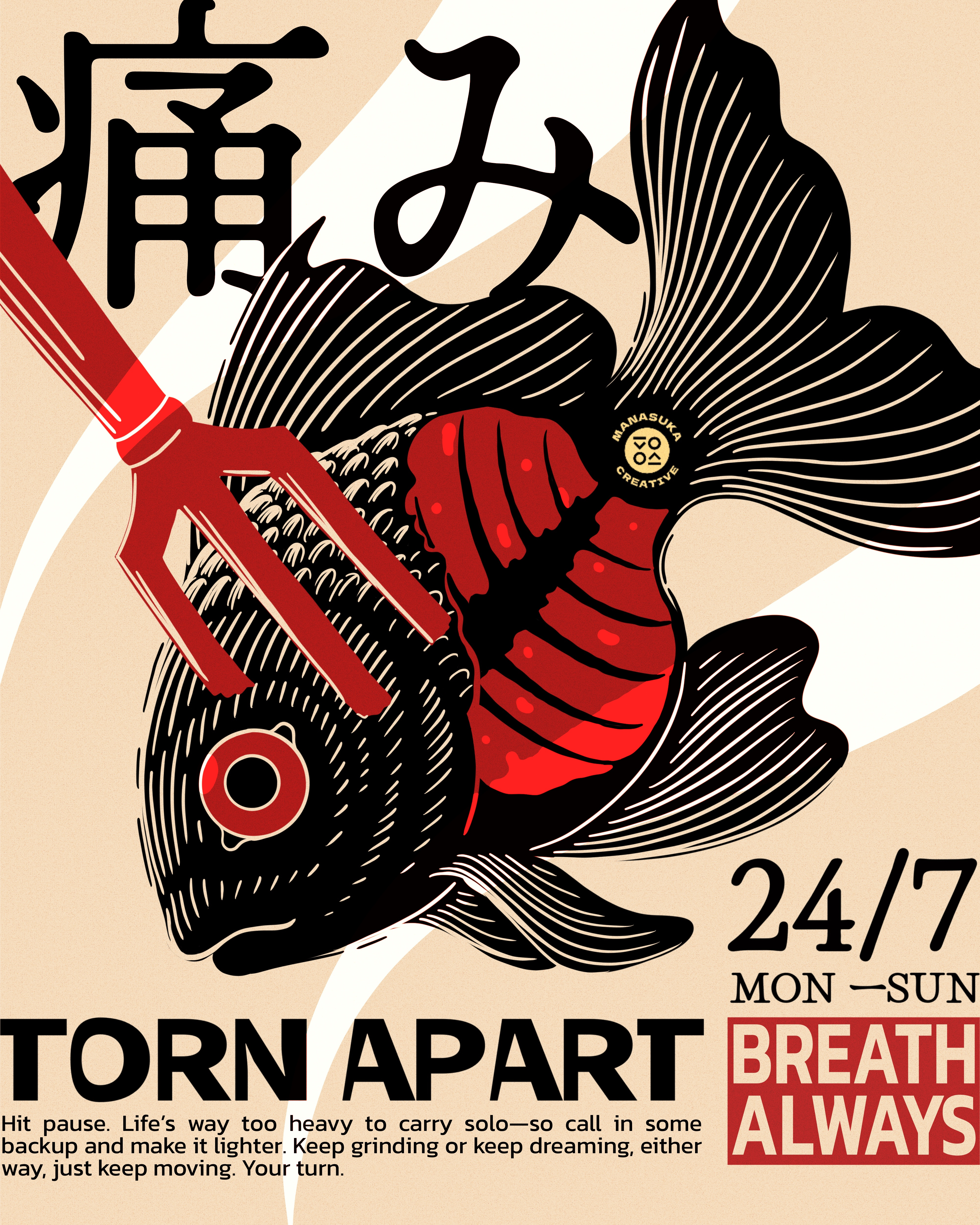 Goldfish animal asia black china eating flyer food goldfish illustration japan manasuka meals poster red usa