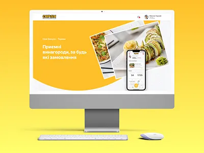 Evrasia | Loyalty Account branding design graphic design illustration logo ui ux vector web web design