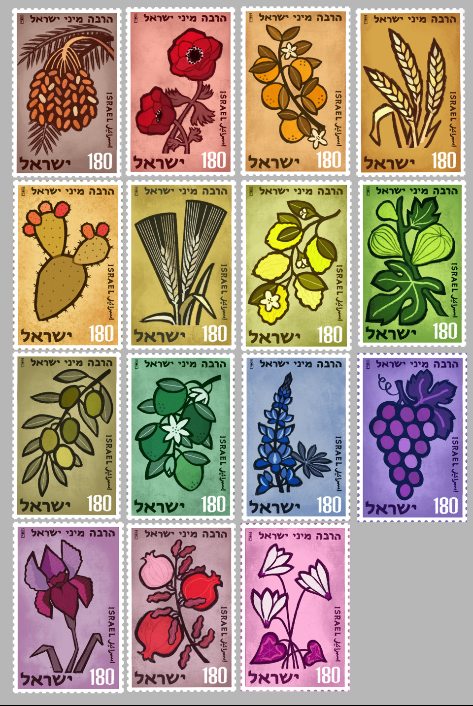 Zvi Narkis Inspired Stamp Series