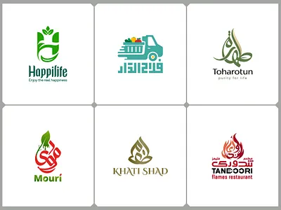 Arabic Logo Design for Fruits and Restaurant business arabic calligraphy logo arabic drop logo arabic food logo arabic fruits logo arabic leaf logo arabic logo arabic mark arabic restaurant logo arabic stamp branding food color combination food logo fruits logo green logo logo minimal arabic logo typography
