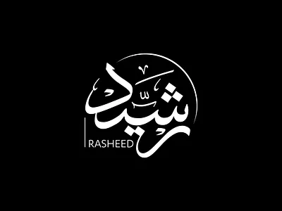RASHEED logo I 2024 branding graphic design logo