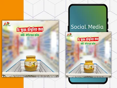 Social Media Design 3d branding canva creative design design facebook poster graphic design illustration motion graphics ui