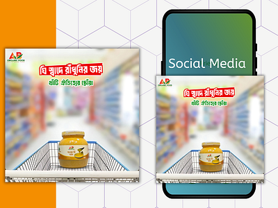 Social Media Design 3d branding canva creative design design facebook poster graphic design illustration motion graphics ui