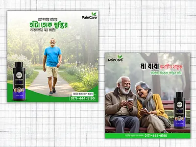 Social Media Design 3d branding canva creative design design facebook poster graphic design illustration motion graphics ui