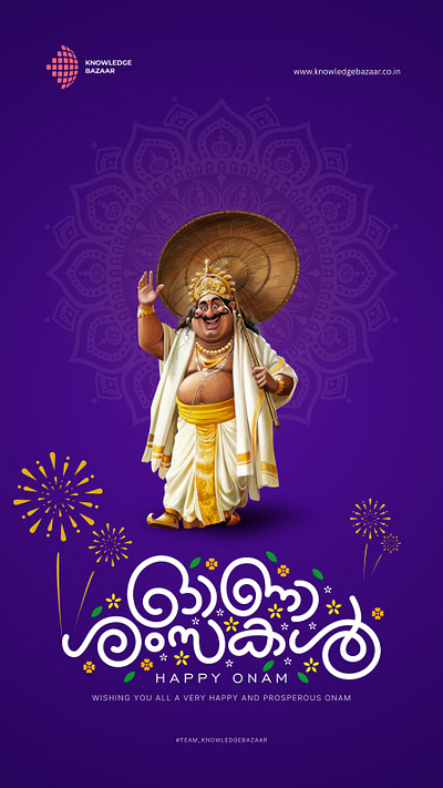 ONAM POSTER animation graphic design motion graphics