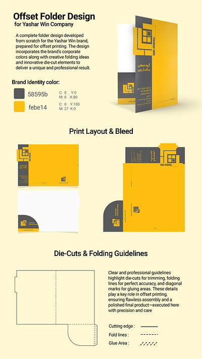 Folder Design branding folder folder design graphic design offset print