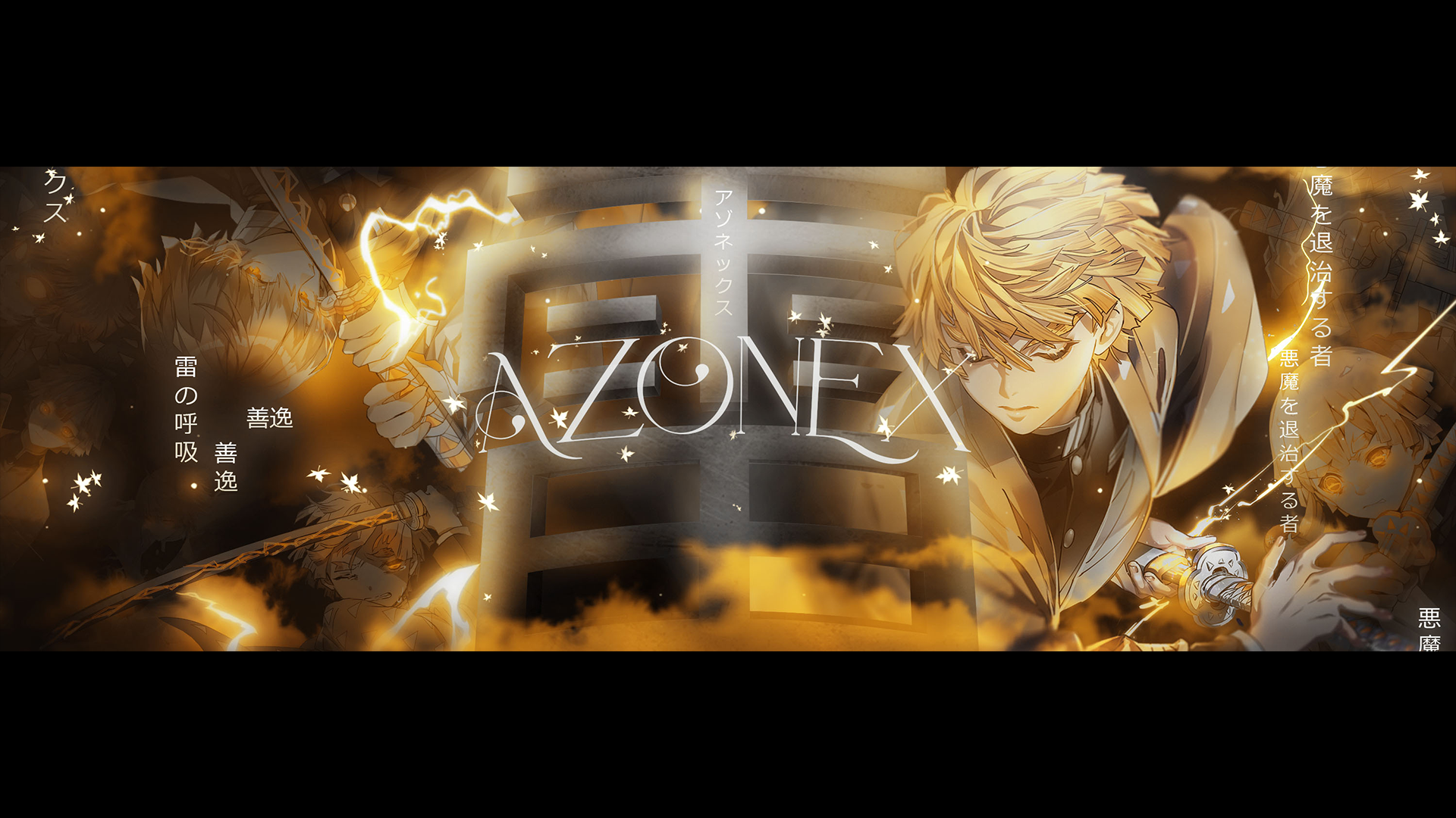 Anime Header - Zenitsu Header/Banner anime banner anime banners anime header anime headers demmon slayer header demon slayer banner graphic design kimitsu no yaiba header social media header twitter banner twitter header x banner x header zenitsu banner zenitsu banners zenitsu hashibara zenitsu header zenitsu headers