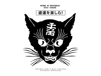 Japanese Cat Illustration artwork asian influence cat illustration creative design cultural illustration fierce animal graphic poster iconic graphic illustration artwork japanese art japanese style minimal design modern art strong lines tattoo style unique concept vector drawing visual identity