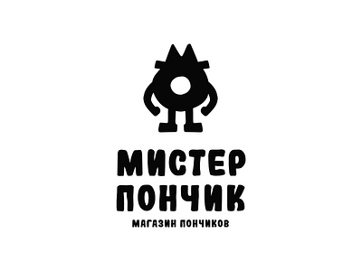 Mr Donut shop bakery logo brand branding character design donut logo donuts logo food logo graphic design logo logotype mark mascot minimal mr pastry logo restaurant logo shop logo sweets