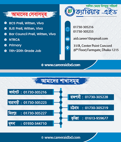 Business Card Design 3d animation branding design graphic design illustration logo motion graphics ui vector video
