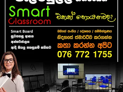 Flyer Design design flyer design graphic design marketing campaing photoshop