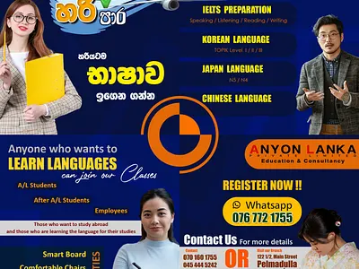 Flyer Design design flyer design graphic design photoshop