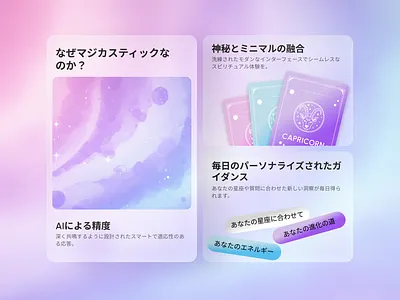Mystical Webpage Bento cards design 💜 human centered design