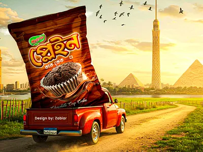Chocolate Cup Cake Packaging Design cake cake mockup cake packaging chips packet design chocolate chocolate cake chocolate cake packaging design food bag design ice cream design nutrio packaging packaging design packet design plain cake rice rice packet design vegetarian sign zabiar