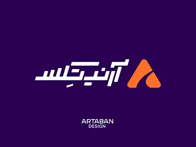 ARNITEX Logo & Logotype arnitex logo logotype visual identity