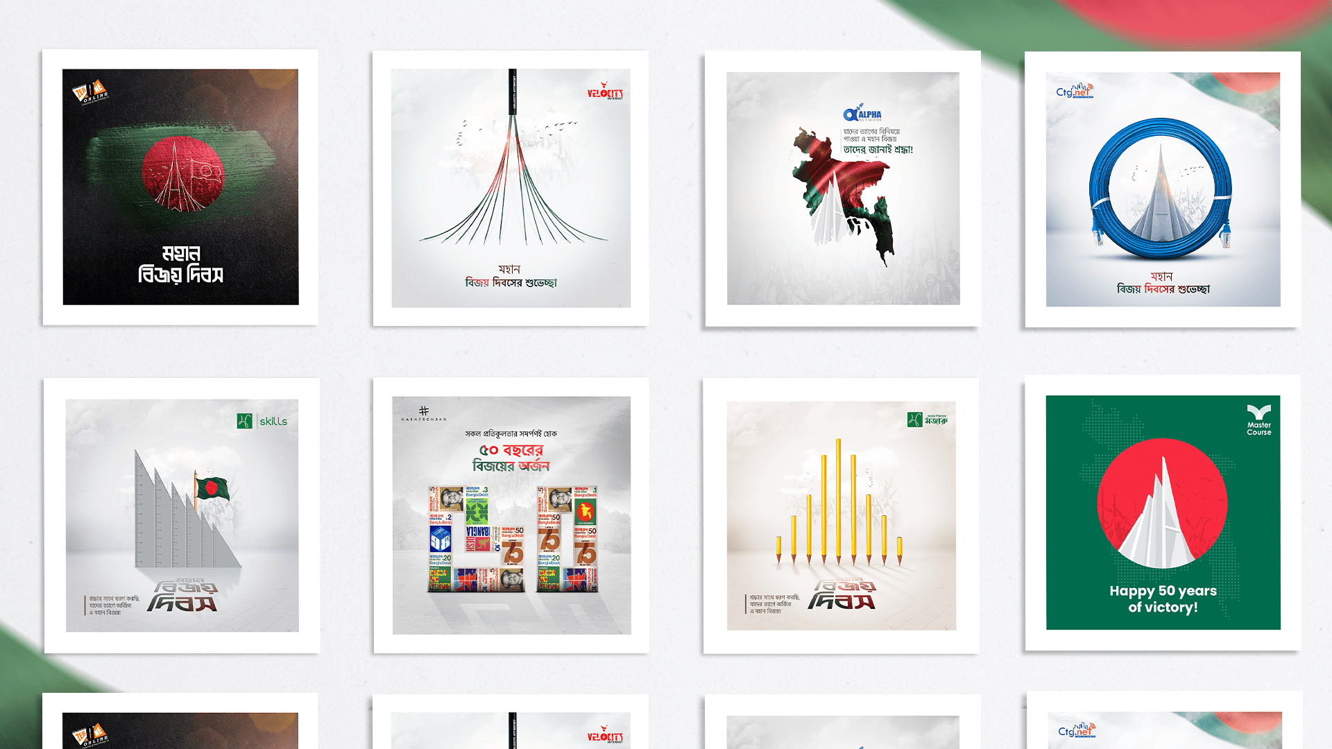 Victory day of Bangladesh 2021 instagram post design poster design social media design social media poster victory day design