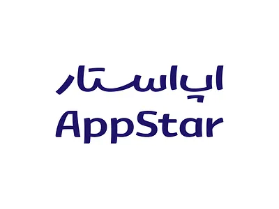 AppStar arabic bilingual logo logotype persian type typography