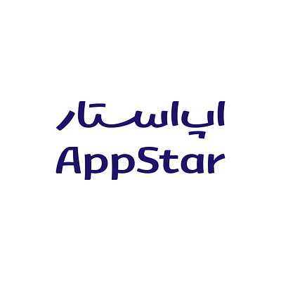 AppStar arabic bilingual logo logotype persian type typography