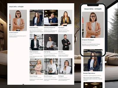 Consulting Firm Website Design (UI/UX) | Консалтинг consulting firm ui webdesign