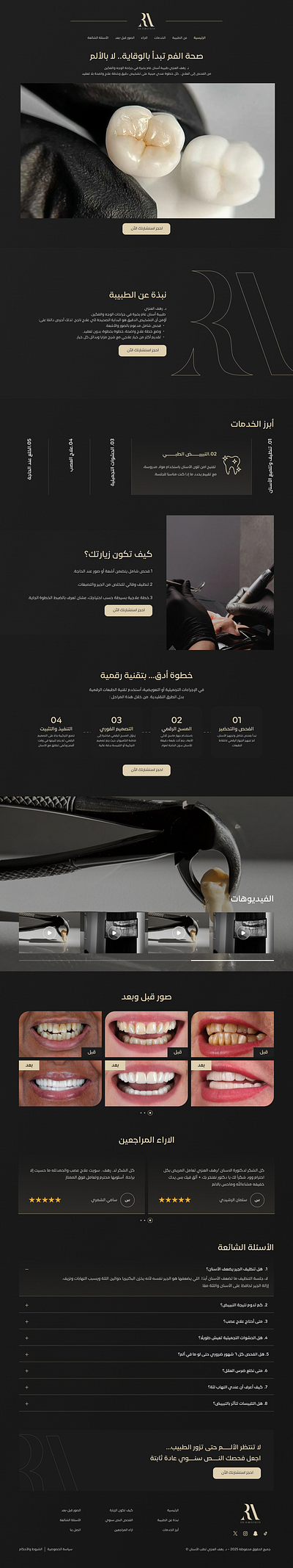 Dentist landing page dentist home