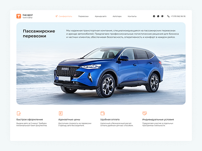 Website Passenger transportation cars passenger transportation transportation ui design uiux web design website website design