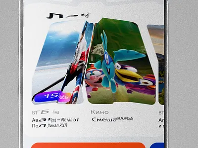 wip_002 app glitch interface ui