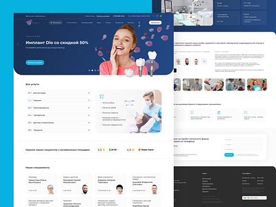 Landing page for dentistry dentistry landing landing design landing page landing page dentistry landing page design ui ui design uiux web design web design dentistry website website dentistry website design