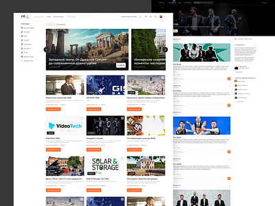 Online events portal events events online online events portal portal ui design uiux web design website website design