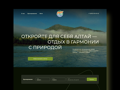 The recreation center branding the recreation center ui ux website