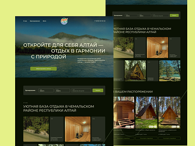 The recreation center branding the recreation center ui ux website