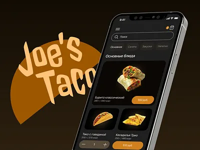 Restaurant Mobile App branding logo mobile app restaurant ui ux