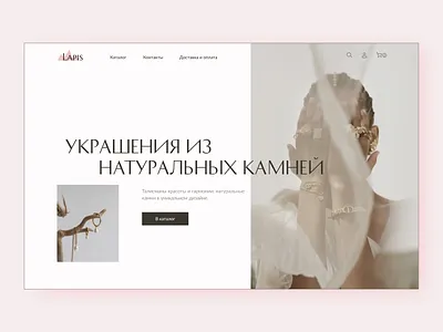 Jewelry store jewerly store ui ux website