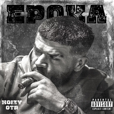 EPOKA graphic design