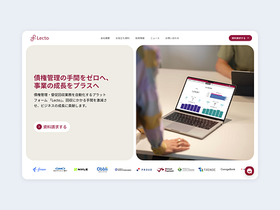 Lecto - Web design for Japanese fintech SaaS branding fintech japan saas startup ui web design website