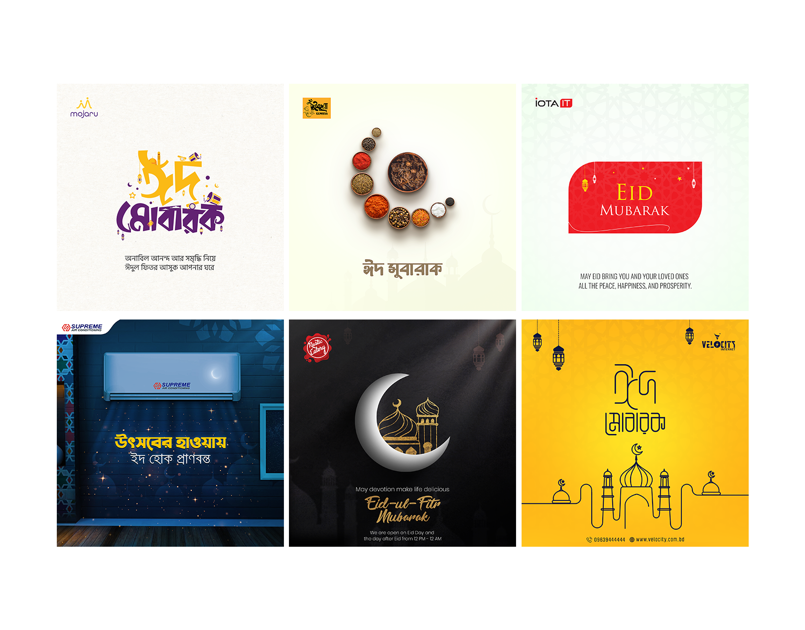 Eid Greetings Social Media Design bangla typography eid mubarak eid poster social media ads social media banner social media design typography ঈদ মোবারক