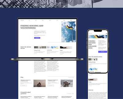 A site for volunteering and finding housing design site web web site webdesign сайт для волонтерства сайт для пошуку житла